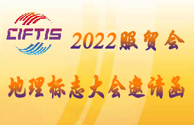 2022服貿會