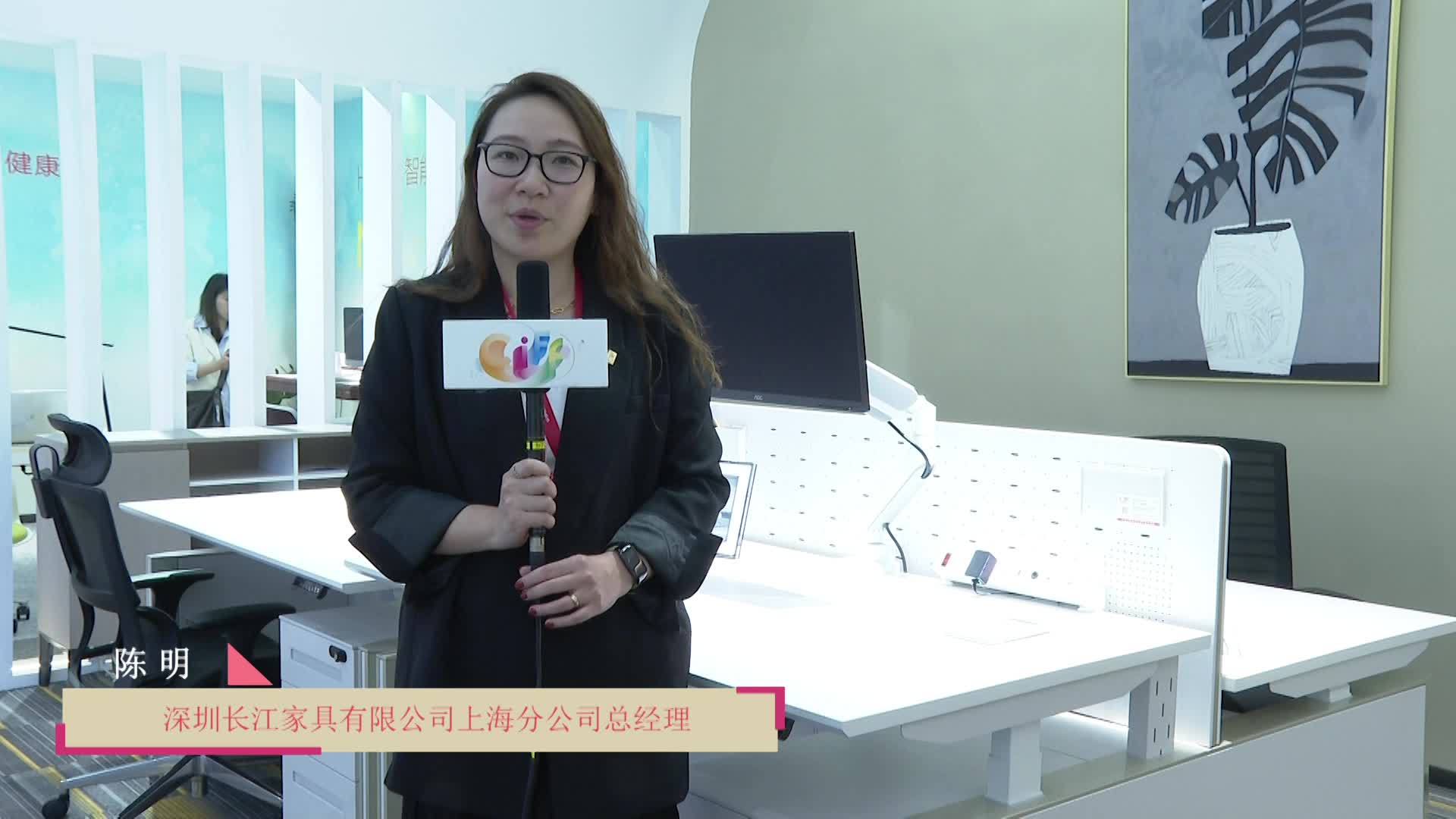 CIFF广州 | 长江家具：品牌致胜，引领健康办公新体验